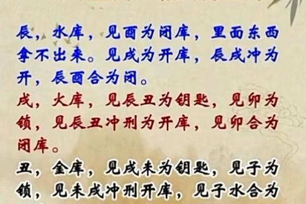 命里没有财库的人一辈子穷吗 八字无财库照样富