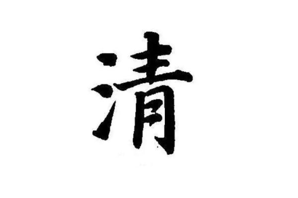 双胞胎取名用成语联贯法和地名联贯法怎么取-姓名学-华易网姓名