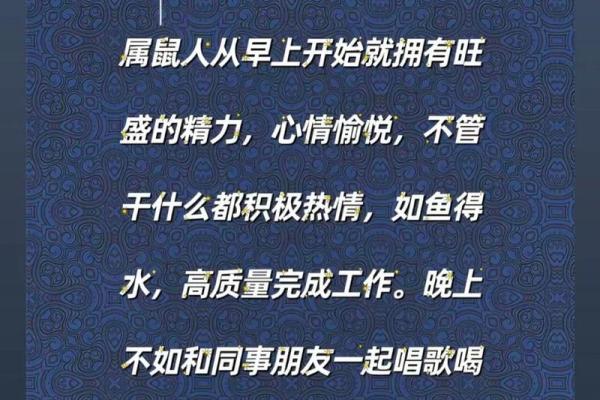 今日穿着运势风水