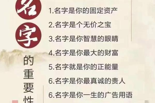 81个数理含义详细解析-姓名学-姓名分析姓名