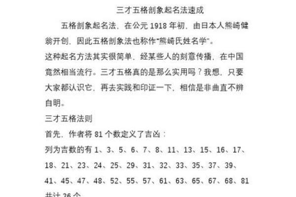 姓丰的名人-姓名学-华易算命网姓名