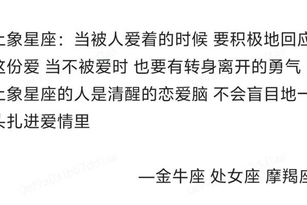 没“面包”的爱情12星座能坚持