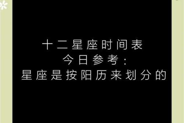11月9号是什么星座