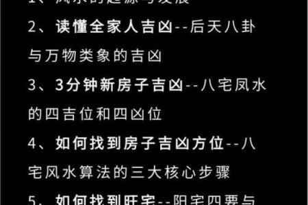 卧室风水的禁忌，让你受益无穷