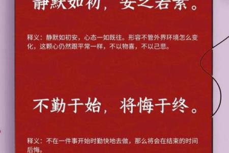 八字短语