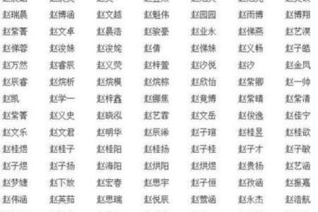 2019年6月23号寅时出生的男孩要怎么起名字姓名