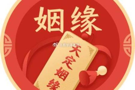 算命最准测姻缘