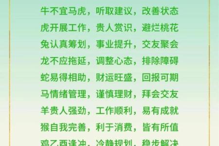 属羊出生吉日 几点出生最好