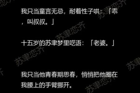 哄起来最乖的三个星座女，爱听话，不顽皮