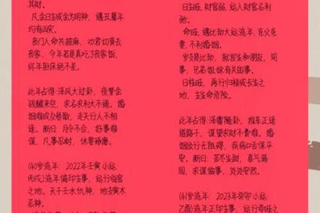 2019年6月11号寅时出生的男孩起名方法姓名