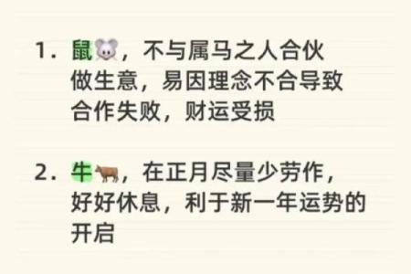 鼠属十二生肖之首黄金配对无人敌