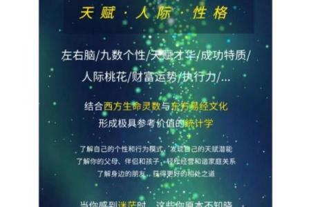 生命灵数2和5配对到老吗