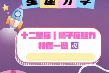 12星座长大哪一个星座可以当老板