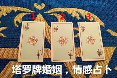 塔测试你真正的姻缘
