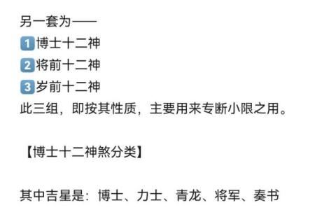 紫微斗数下世 紫微斗数!？