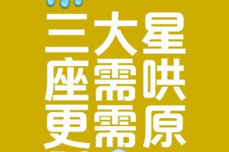 没“面包”的爱情12星座能坚持