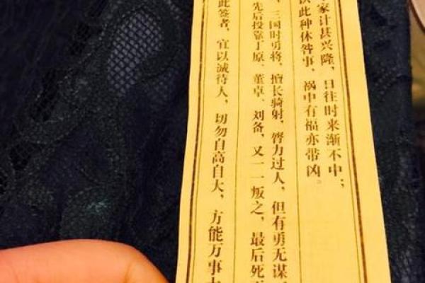 观音灵签28签复合
