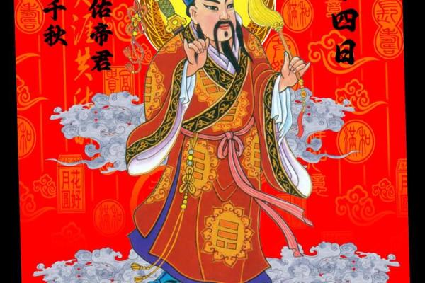 吕祖灵签四十六求姻缘