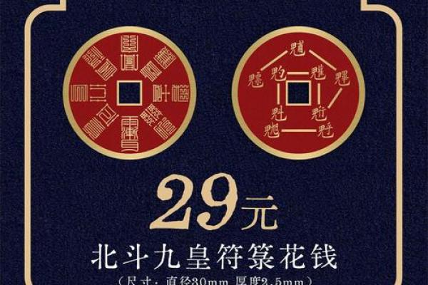 玄天上帝灵签解四十签