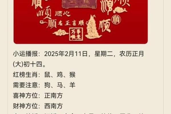 十二生肖：本命方位干净整洁，好运连连