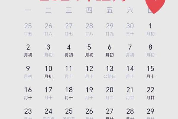 生孩子选吉日吉时  2024年生孩子黄道吉日查询