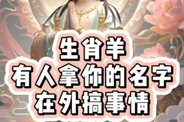 5月份出生的属羊男孩起什么名字好姓名