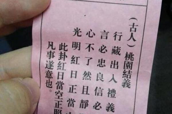 解观音灵签58