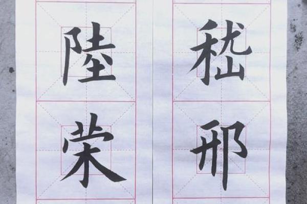 嵇姓女孩名字大全-嵇姓女孩起名字大全-嵇姓名字大全姓名
