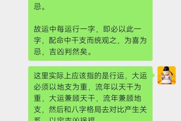 八字象法：观象系辞，圣人则之