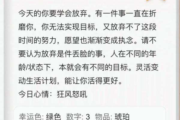 你是否相信星座运势女巫