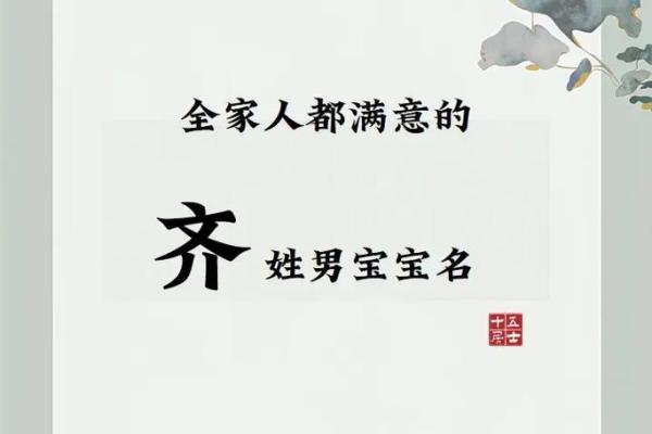 2019年4月6号卯时出生的男孩起名方法姓名