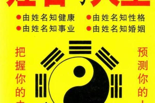 八字怎么改名,真正的上等八字