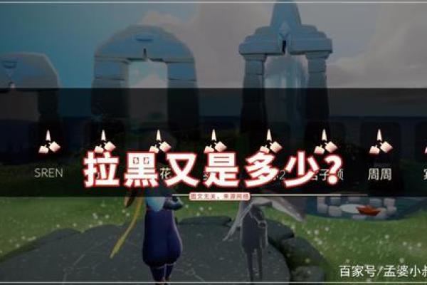 光遇星盘怎么删除