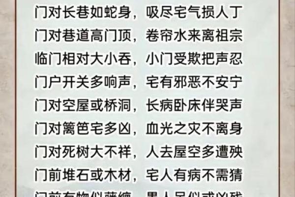 风水学入门怎么学习，入门指导
