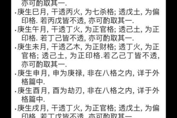 佛墓风水学