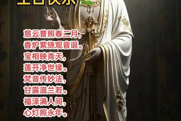 三月初三是观音诞么？