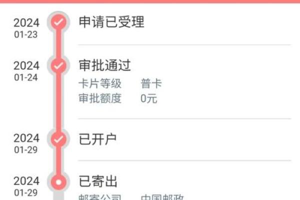 工行星座信用卡怎么有两张卡