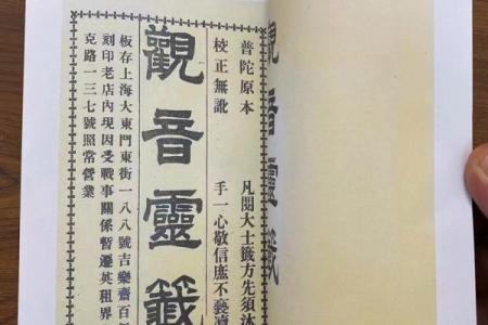 观音灵签100签详解白话 如何详解观音灵签100签白话