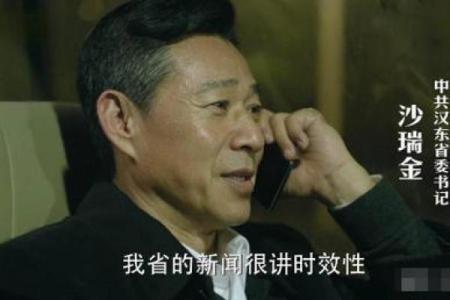 算命说我根基深厚啥意思