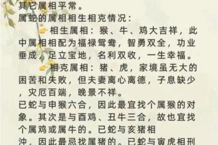 属龙和属狗相配吗 属龙和属狗配对好吗