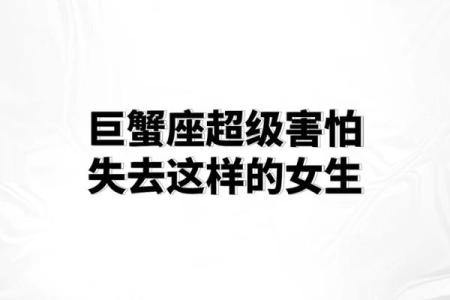 《郭应泉星座详解，让你彻底了解这位巨蟹座大佬》
