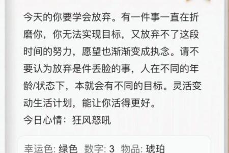你是否相信星座运势女巫