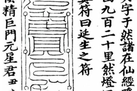 北斗娘娘灵签