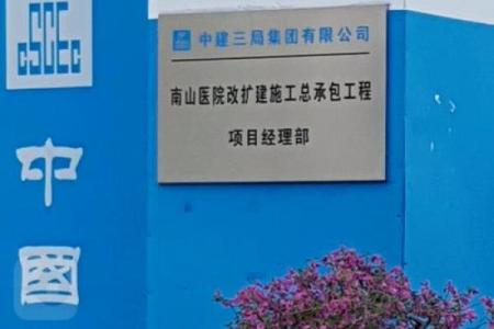 土地公灵签承包局电话