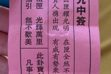 观音解签第57签