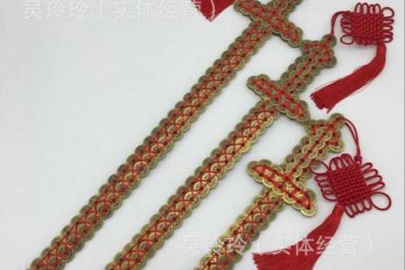 铜钱剑的风水作用 古铜钱剑的摆放