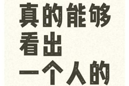 在外地碰到算命先生怎么办