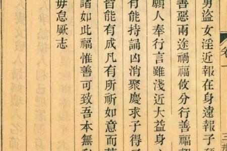 关帝灵签54签求功名签