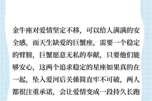 9月2日~9月8日星座运势：白羊、金牛、双子、巨蟹、狮子、处女座