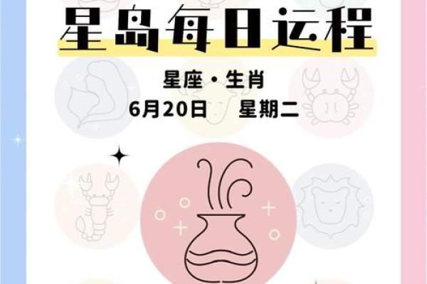 星座运势苹果手机丢了
